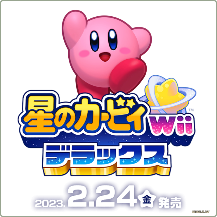  별의커비 Wii 디럭스가 공개 새로운 카피 능력 추가