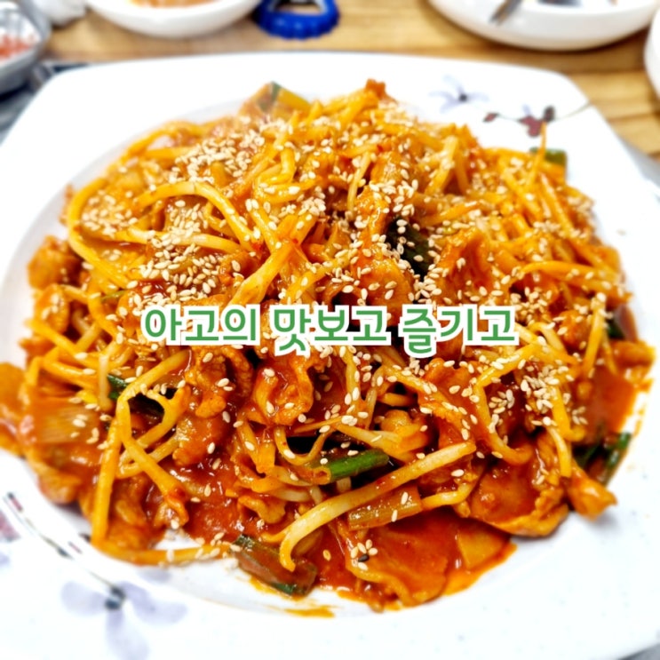  아고의 맛보고 즐기고~ 국내여행 W2
