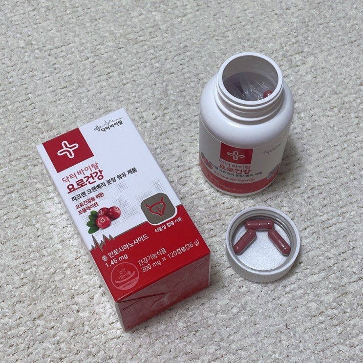  닥터바이탈 요로건강 크랜베리영양제 꾸준히 챙겨 먹어봐요