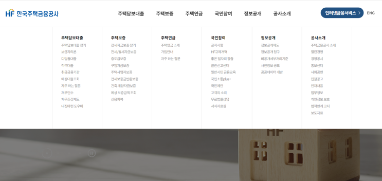 4%대 고정금리 ‘특례보금자리론’ 30일 출시…1년간 한시 운영_금융위원회 4%대 고정금리 ‘특례보금자리론’ 30일 출시…1년간 한시 운영_금융위원회