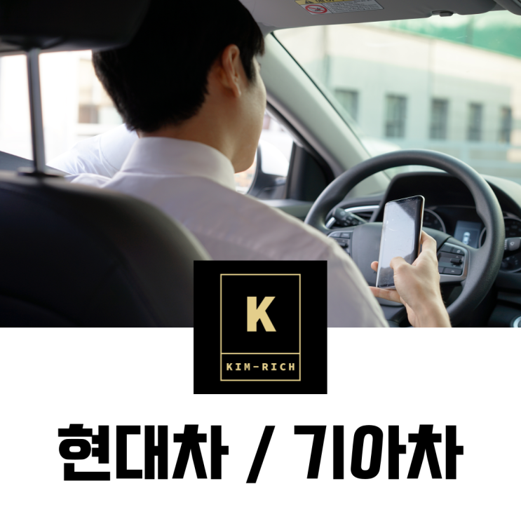  현대자동차 주가, 기아차 주가, 현대차 배당금 실적 전망