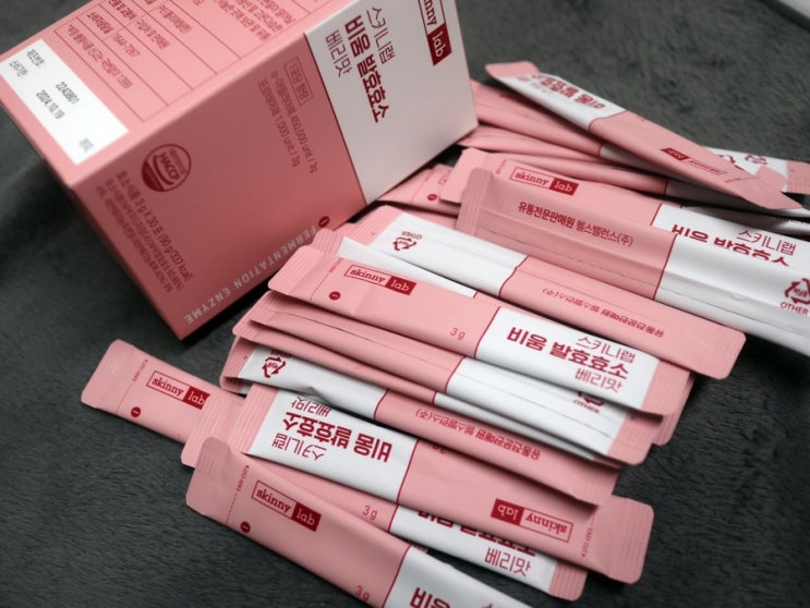  곡물발효효소 추천 스키니랩 비움 솔직 후기