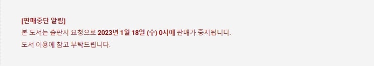 BL소설 정보) 곧 판매중지되는 자몽소다-길고 짧은 걸 대봐도 몰라 (1/18) BL소설 정보) 곧 판매중지되는 자몽소다-길고 짧은 걸 대봐도 몰라 (1/18)