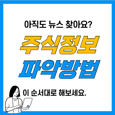 주식시세와 동향, 이동평균선을 한 번에 볼 수 있는 올인원 주식앱 주식시세와 동향, 이동평균선을 한 번에 볼 수 있는 올인원 주식앱