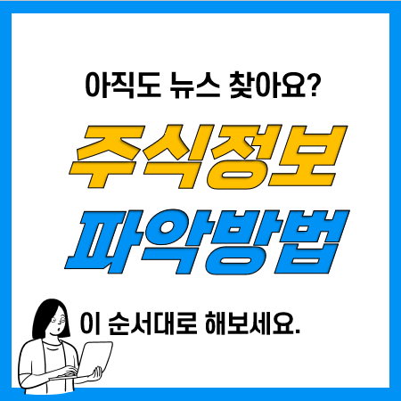 주식시세와 동향, 이동평균선을 한 번에 볼 수 있는 올인원 주식앱