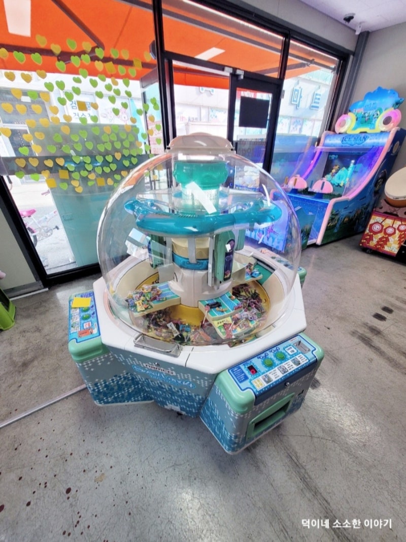 군산/지곡동 오락실/동네오락실/가족과함께즐기는오락실/코인노래방/여러가지게임기들/스티커사진/추억의오락실/ : 네이버 블로그
