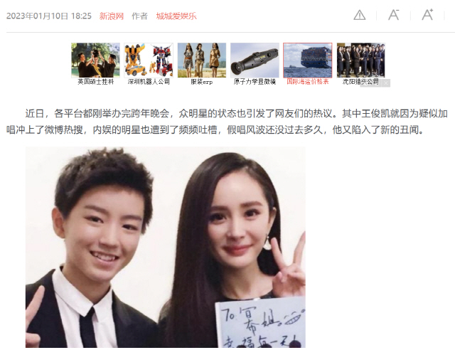 국민 여배우 양미, 이혼 후 13세 연하남과 성추문 국민 여배우 양미, 이혼 후 13세 연하남과 성추문