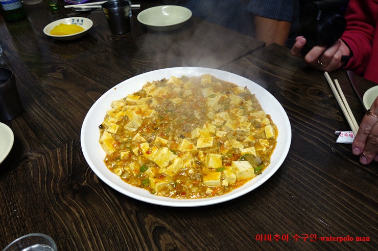 [아현동] 양정원