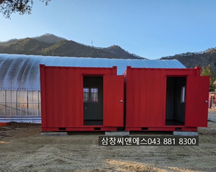  충남서천 컨테이너/빨간컨테이너/소형컨테이너
