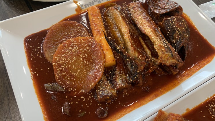  장기동 맛집 고퀄리티의 코다리 밥도둑 먹방