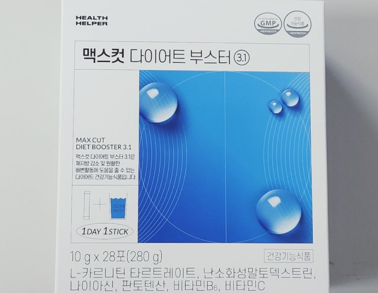  맥스컷/ 맥스컷할인코드 / 맥스컷다이어트/ 홍현희다이어트