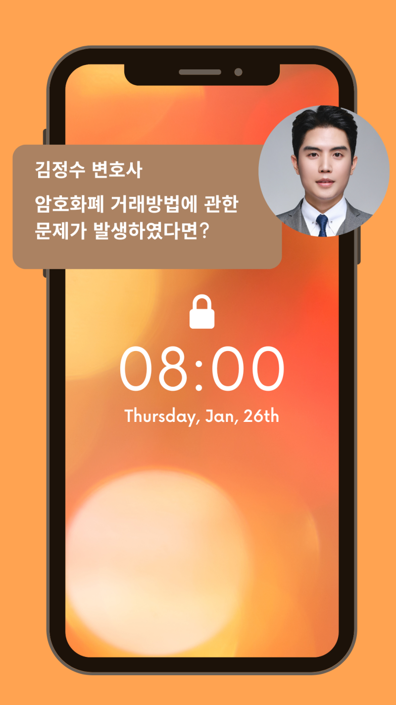 암호화폐 거래방법 문제가 생겼다면 전문가에게 : 네이버 블로그