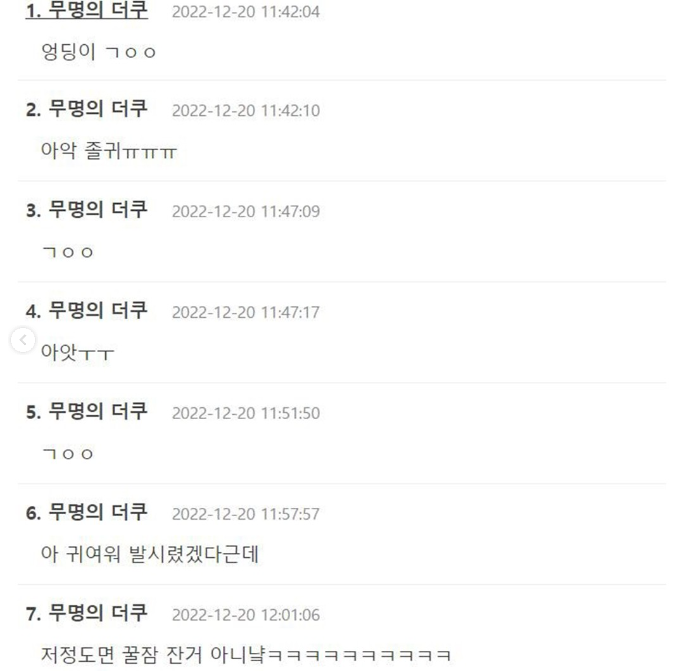  새가 앉아있던 자리