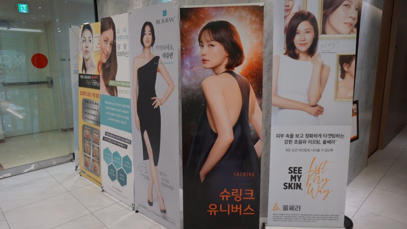 슈링크 유니버스 리프팅 300샷 처음받는 이중턱 찐후기 W클리닉삼성점