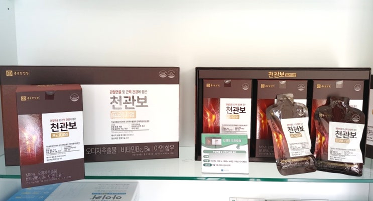  천관보프리미엄 가격 확인