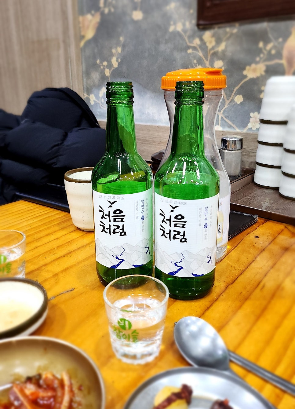 [남매이야기]동생이랑 순대국 코인노래방 집술 언니놀리기 관련 사진