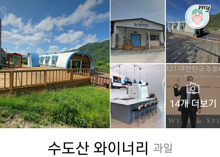 정골 사진 6