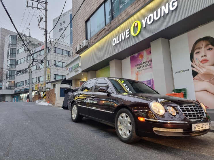  아만티 뉴오피러스 폐차 중고차 수출 매매 파주 일산 고양시 김포 인천 부평 오산