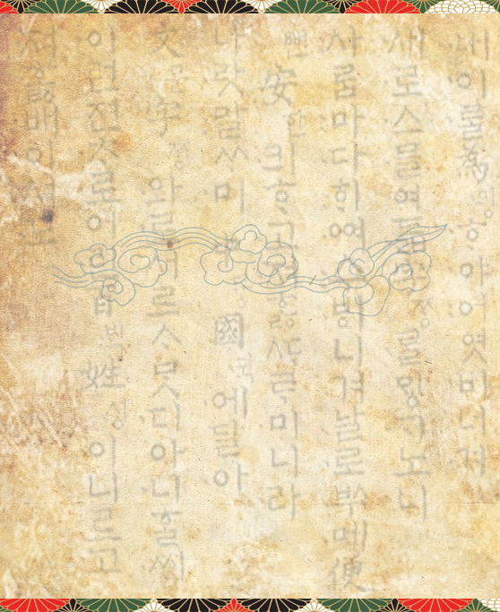  설날 휴무안내 & 이벤트 베너 psd소재 공유