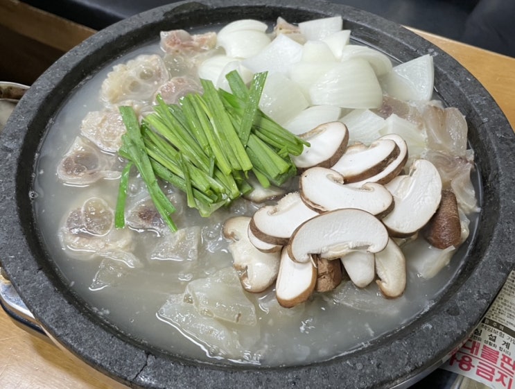  [상암] 동남집 : 술이 술술 들어가는 도가니수육 (feat. 추운날씨)