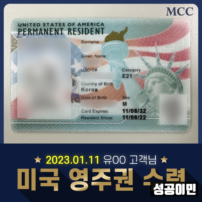 【激レア・新品・匿名配送】려객운임 전자결제카드 우버, 우버이츠 100불 기프트 카드 90불! - MODUBA