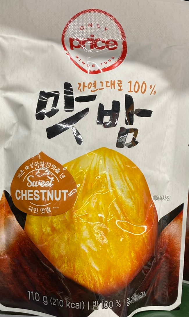  롯데마트 맛밤 칼로리 (자연그대로 맛밤, 통큰맛밤)