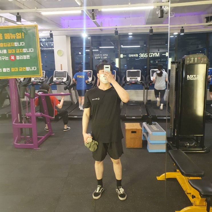 오늘 운동 일기, 20230111 오늘 운동 일기, 20230111