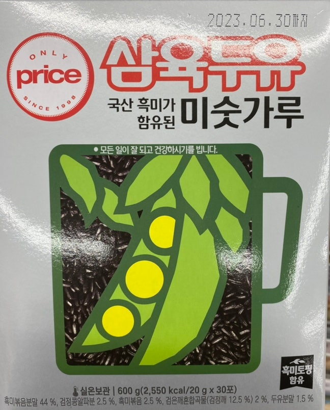  롯데마트 삼육두유 미숫가루 칼로리, 영양정보