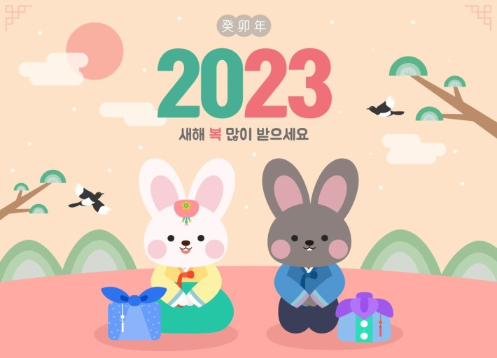  2023년 설선물세트/ 명절선물/ 부모님선물/ 명절답례품 주문안내