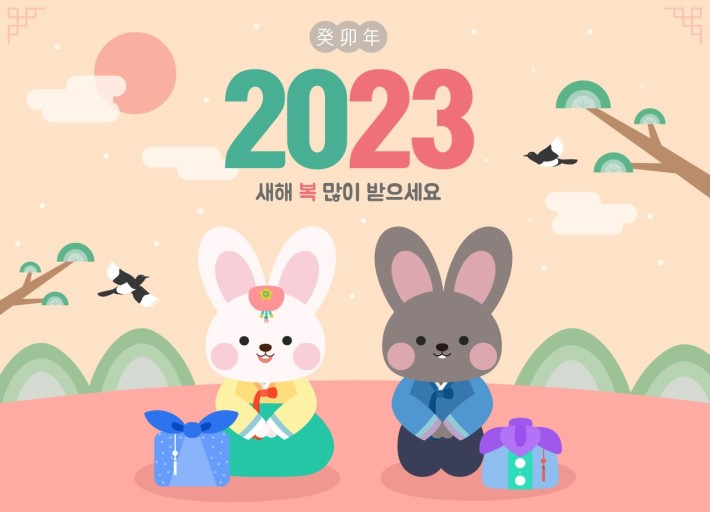 2023년 설선물세트/ 명절선물/ 부모님선물/ 명절답례품 주문안내