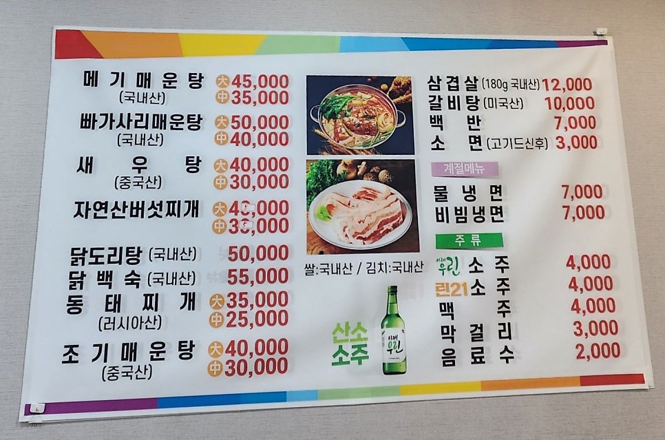 서화천메기엄마 사진 1
