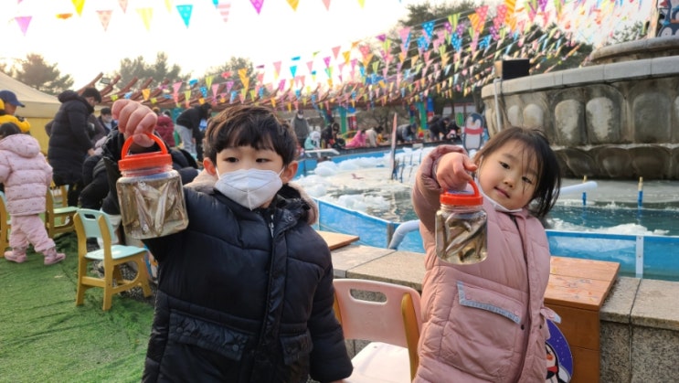  겨울 아이와가볼만한곳 추천 과천 서울랜드 눈썰매장 빙어낚시