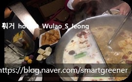  대만 타이베이 현지인 친구 동행한 맛집 리스트