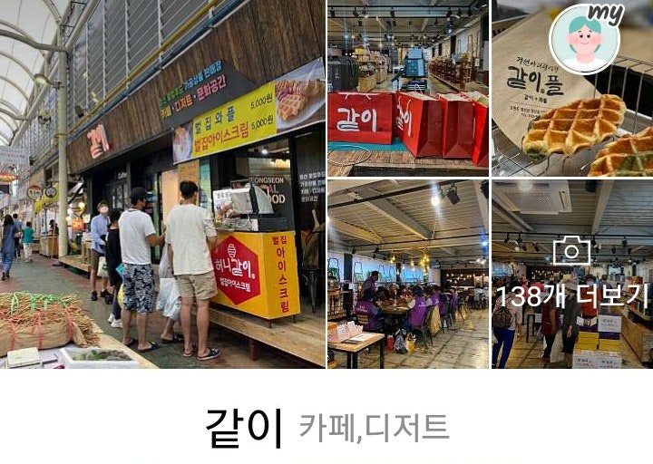 정골 사진 4