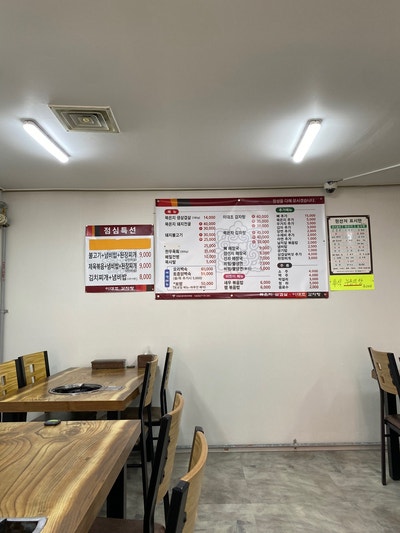 이대조감자탕 주안점 사진 2