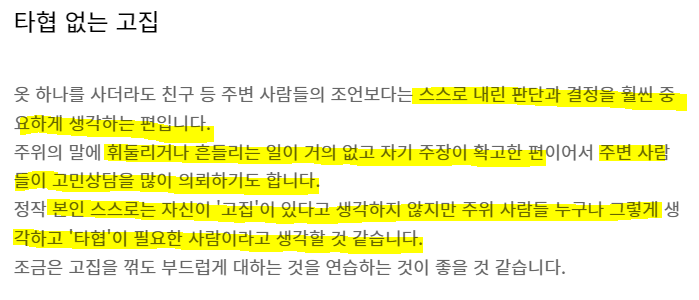  [테스트] 성격 심리테스트 모음 1 (분노 표출, 이상형, 연애 유형, 집착 유형 테스트 등)