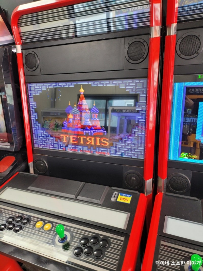 군산/지곡동 오락실/동네오락실/가족과함께즐기는오락실/코인노래방/여러가지게임기들/스티커사진/추억의오락실/ : 네이버 블로그