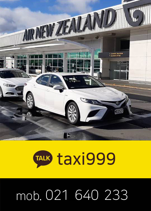 오클랜드공항 입국 후 공항에서 시내 호텔이나 숙소로 이동하는 가장 합리적인 방법 카톡 taxi999 예약!