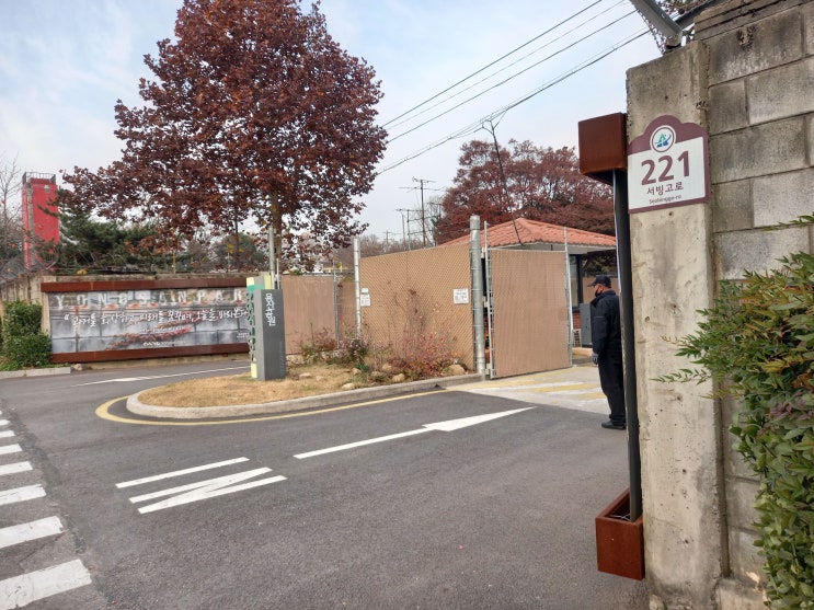 [관람 후기] 구 미군기지 용산공원 부분개방부지 방문 후기입니다.(1편)