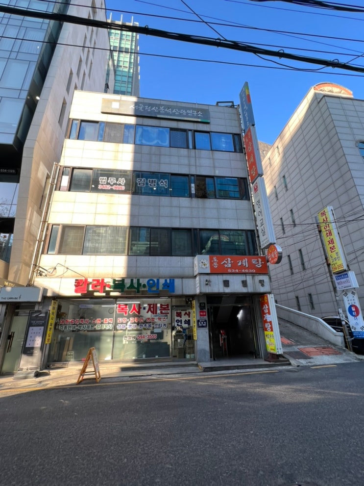 야구<b>선수</b> <b>김현수</b> 건물
