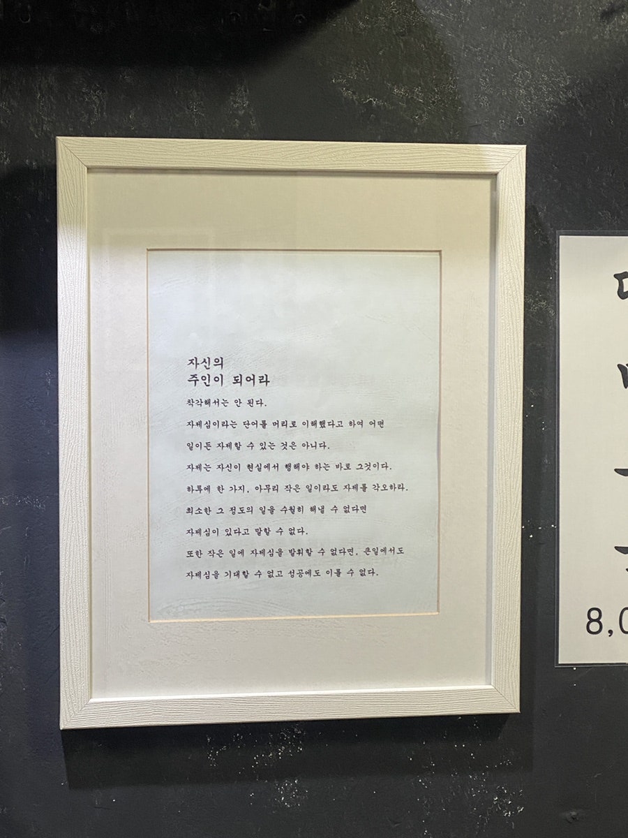 신국수 사진 4
