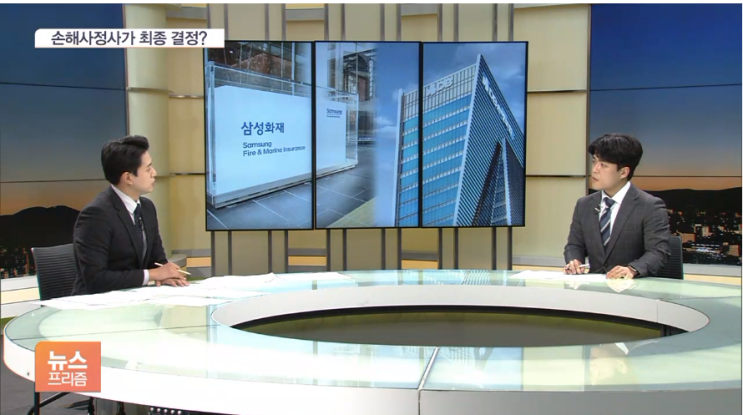 "어쩐지 불리하더라니"…삼성·DB에 수상한 위탁 "어쩐지 불리하더라니"…삼성·DB에 수상한 위탁