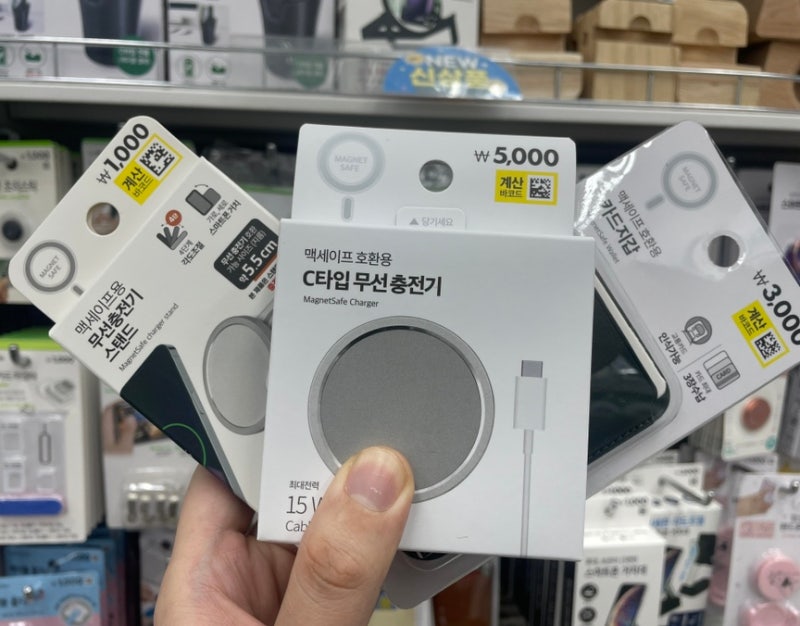 다이소 맥세이프 무선충전기  로 충전 거치대 만들기