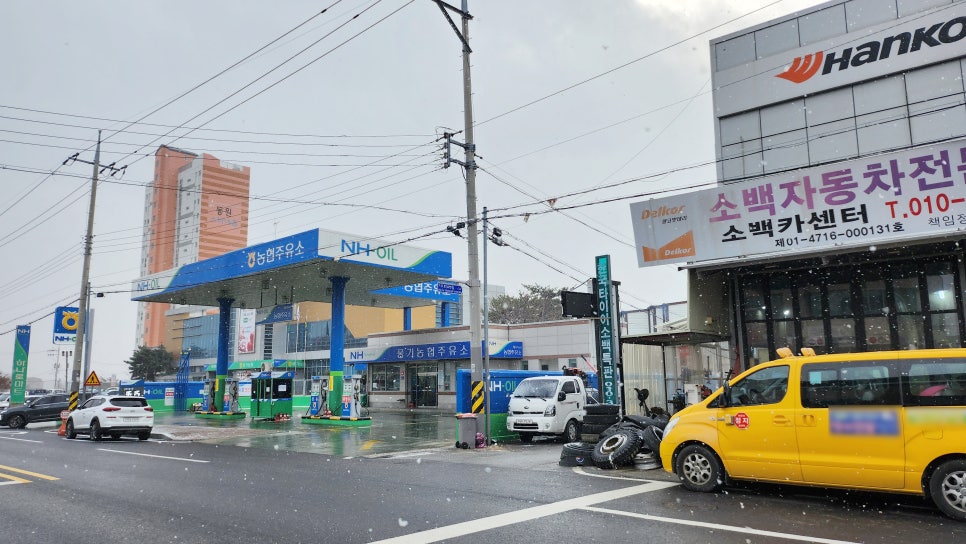 소백카센터 사진 4