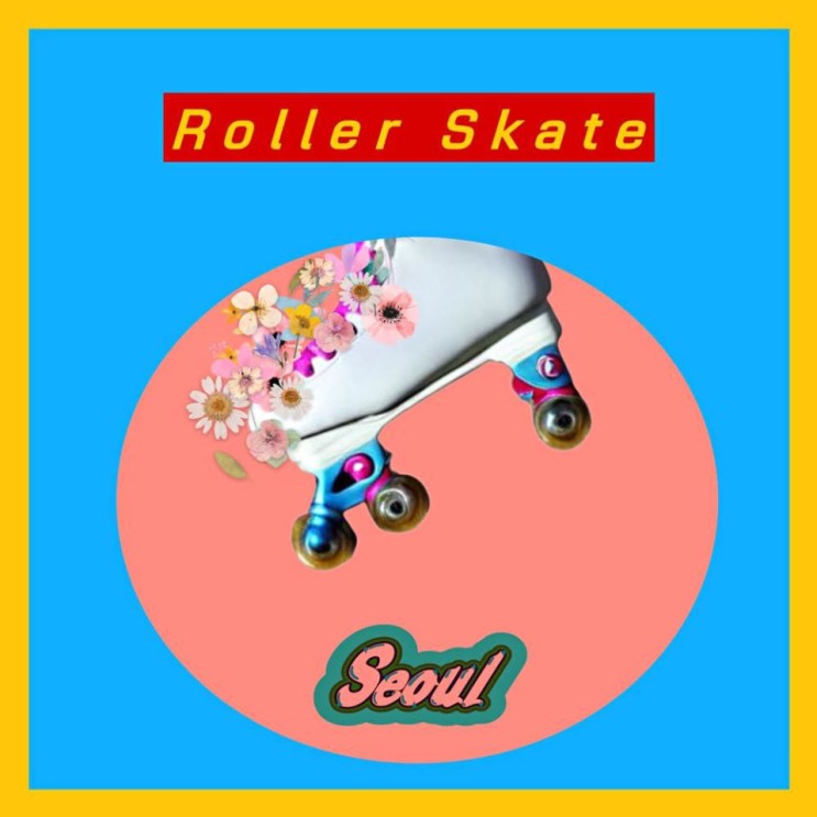 DOKO(도코) - Roller Skate (Seoul) [노래가사, 듣기, Audio]