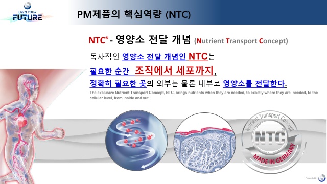 하루 균형 잡힌 영양소, 에너지 넘치는 파워칵테일 한잔