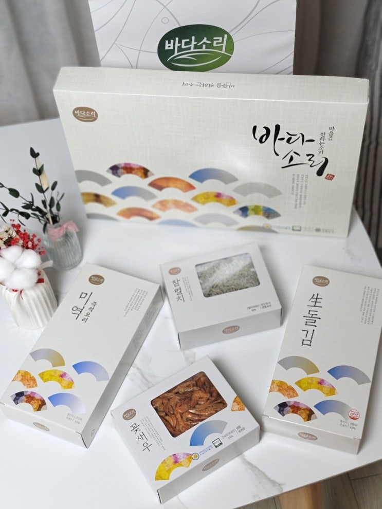  설날 선물세트 바다소리 명작 선물세트 추천해요!