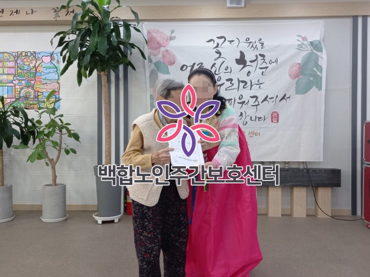  [청주 주야간 보호 센터] 섬망이란? 치매와 섬망의 차이 원인과 치료방법