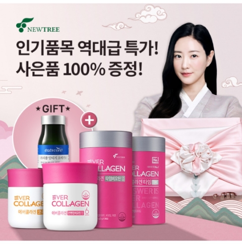  1월 12일 OK캐쉬백 오퀴즈 에버콜라겐 정답