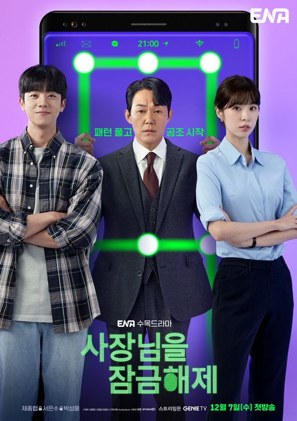  사장님을잠금해제 바로 4.0 인공지능 기술 어디까지 왔을까요?